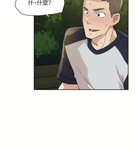 Page 289 of 好友的私生活 - preview thumbnail