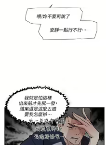 Page 293 of 好友的私生活 - preview thumbnail