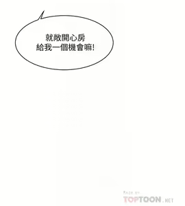 Page 294 of 好友的私生活 - preview thumbnail