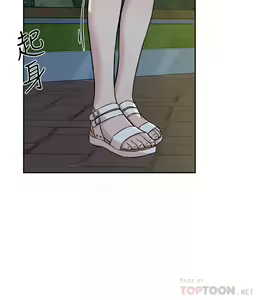 Page 298 of 好友的私生活 - preview thumbnail