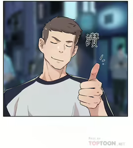 Page 304 of 好友的私生活 - preview thumbnail