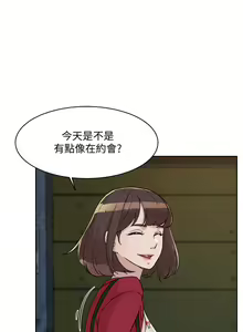 Page 307 of 好友的私生活 - preview thumbnail