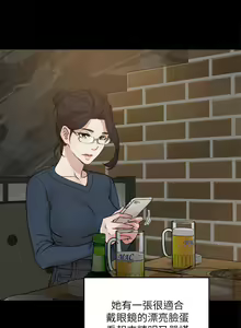 Page 311 of 好友的私生活 - preview thumbnail