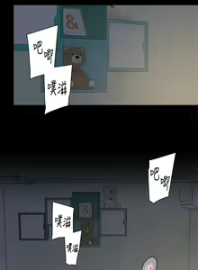 Page 313 of 好友的私生活 - preview thumbnail