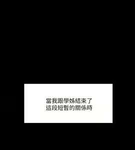 Page 320 of 好友的私生活 - preview thumbnail