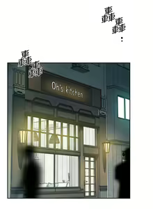 Page 32 of 好友的私生活 - preview thumbnail
