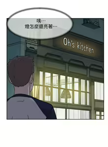 Page 323 of 好友的私生活 - preview thumbnail