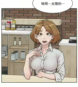 Page 324 of 好友的私生活 - preview thumbnail