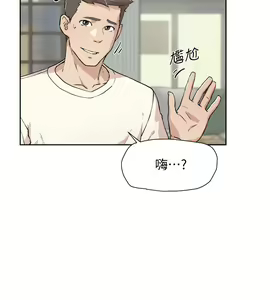 Page 33 of 好友的私生活 - preview thumbnail