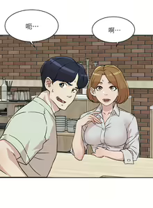 Page 334 of 好友的私生活 - preview thumbnail