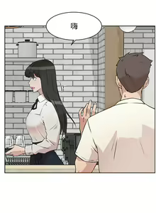 Page 34 of 好友的私生活 - preview thumbnail