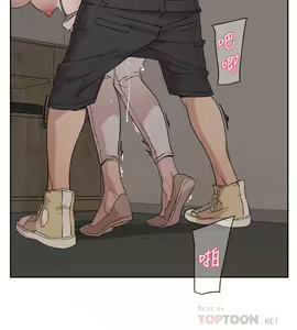Page 362 of 好友的私生活 - preview thumbnail