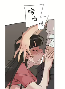 Page 367 of 好友的私生活 - preview thumbnail