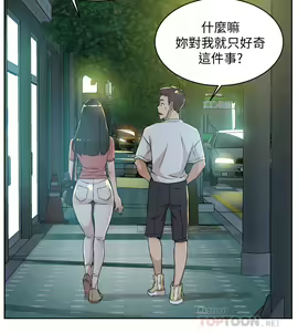 Page 376 of 好友的私生活 - preview thumbnail