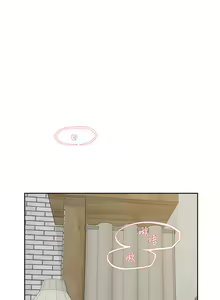 Page 38 of 好友的私生活 - preview thumbnail