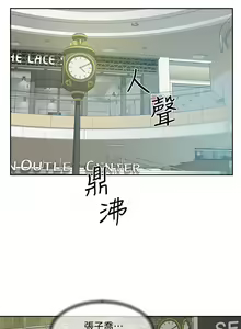 Page 387 of 好友的私生活 - preview thumbnail