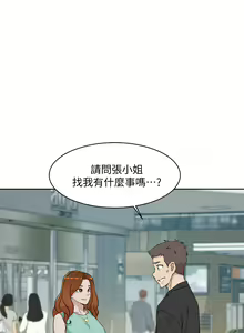 Page 389 of 好友的私生活 - preview thumbnail