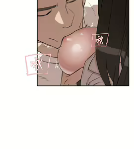 Page 39 of 好友的私生活 - preview thumbnail