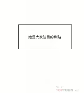 Page 393 of 好友的私生活 - preview thumbnail
