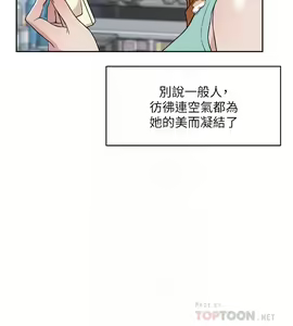 Page 395 of 好友的私生活 - preview thumbnail