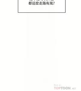 Page 397 of 好友的私生活 - preview thumbnail
