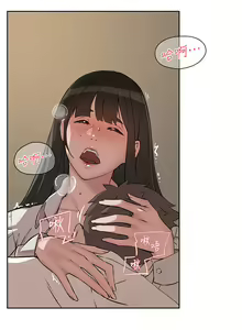Page 40 of 好友的私生活 - preview thumbnail