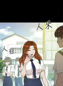 Page 404 of 好友的私生活 - preview thumbnail