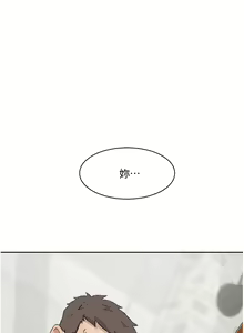 Page 414 of 好友的私生活 - preview thumbnail