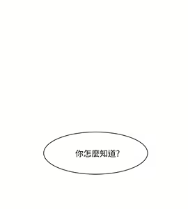 Page 415 of 好友的私生活 - preview thumbnail