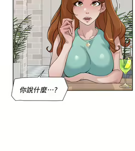 Page 419 of 好友的私生活 - preview thumbnail