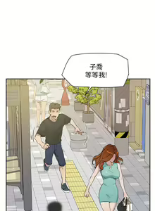 Page 422 of 好友的私生活 - preview thumbnail