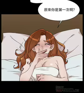 Page 434 of 好友的私生活 - preview thumbnail