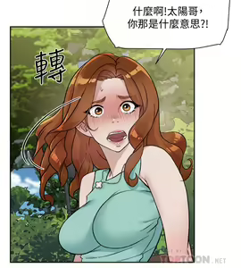 Page 441 of 好友的私生活 - preview thumbnail