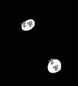 Page 443 of 好友的私生活 - preview thumbnail