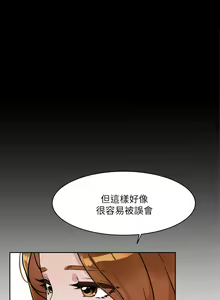 Page 446 of 好友的私生活 - preview thumbnail