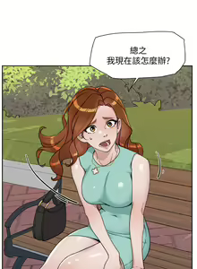 Page 448 of 好友的私生活 - preview thumbnail