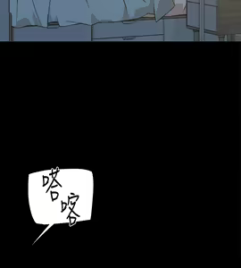 Page 449 of 好友的私生活 - preview thumbnail