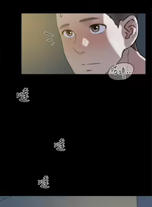 Page 450 of 好友的私生活 - preview thumbnail
