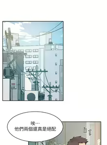 Page 466 of 好友的私生活 - preview thumbnail