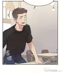 Page 469 of 好友的私生活 - preview thumbnail