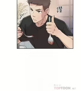 Page 471 of 好友的私生活 - preview thumbnail