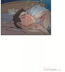 Page 475 of 好友的私生活 - preview thumbnail