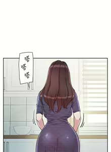 Page 482 of 好友的私生活 - preview thumbnail