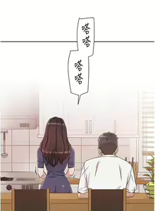 Page 486 of 好友的私生活 - preview thumbnail