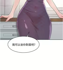 Page 487 of 好友的私生活 - preview thumbnail