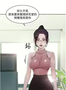 Page 513 of 好友的私生活 - preview thumbnail