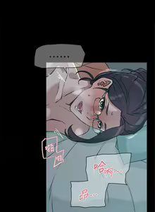 Page 519 of 好友的私生活 - preview thumbnail