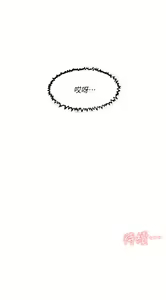 Page 525 of 好友的私生活 - preview thumbnail