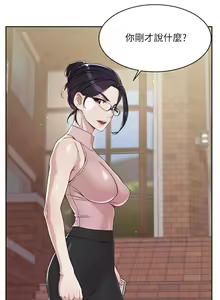 Page 528 of 好友的私生活 - preview thumbnail