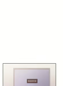 Page 532 of 好友的私生活 - preview thumbnail
